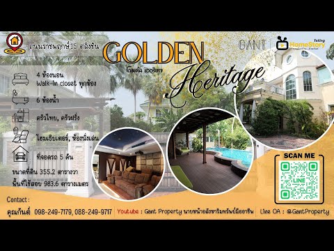Golden Heritage, Bangkok, Soi Ratchapruek 15, Bang Ra Mat, Taling Chan, Bangkok, 4 Bedrooms, 600 sqm, Single Detached House For Sale, by Line@GantProperty, 500155599 - DDproperty.com
