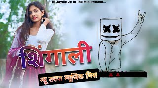 Download lagu शिंगाली | New Tarpa Music Mix | Toor Thali Loop Mix 2024 | Dj Jaydip Jp In The Mix mp3 Download lagu शिंगाली | New Tarpa Music Mix | Toor Thali Loop Mix 2024 | Dj Jaydip Jp In The Mix mp3