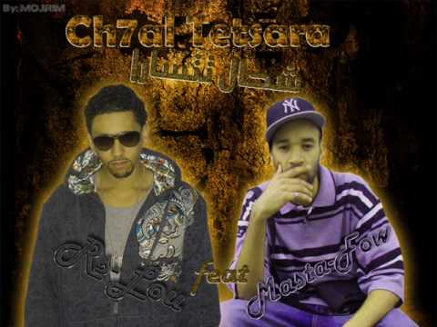 Rs-Lou Feat Masta Flow _ ch7al tetsara #mastaflow #rap #music #2020 #breakdance