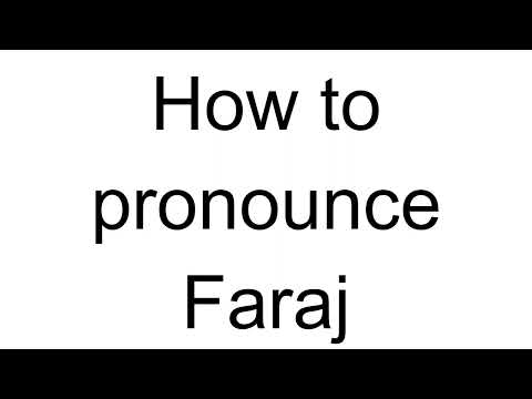 How to Pronounce Faraj (Arabic)