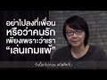 ชื่อฟีฟาย
