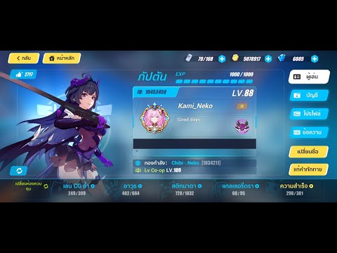 [Honkai impact3] Ex Ma Mysticism(47840) Tonatiuh(39906) Heimdall(31946)