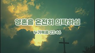 설교 동영상 메인 