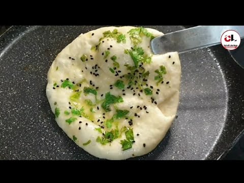 Kulcha Recipe On Tawa | Kulcha Recipe by CookWithLubna