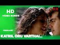 Kaatril Oru Varthai Video Song Varalaru Movie Songs Ajithkumar Asin AR Rahman