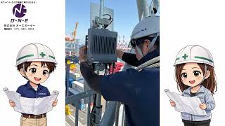 株式会社O・N・E (オーエヌイー)