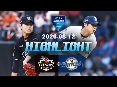 KT vs NC 하이라이트