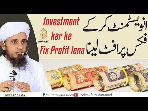 Investment kar ke Fix Profit lena | Solve Your Problems | Ask Mufti Tariq Masood