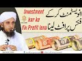 Investment Kar Ke Fix Profit Lena Solve Your Problems Ask Mufti Tariq Masood