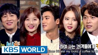 Entertainment Weekly | 연예가중계 - Kim Youjung, Park Hyungsik, Hyunbin [ENG/中文字幕/2016.12.19]