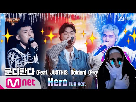 [SMTM9] 'Hero' (Feat. JUSTHIS, Golden) (Prod. GroovyRoom) - 쿤디판다 @ 세미파이널 | REACTION!