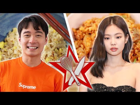 BLACKPINK Jennie 的炒飯食譜好吃嗎？哪個名人做的炒飯最好吃？ (Which Celebrity Makes The Best Fried Rice? • Celebrity Recipe Royale)