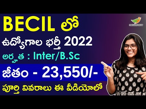 BECIL Recruitment 2022 in Telugu | Vacancies | Eligibility | Salary | BECIL Notification