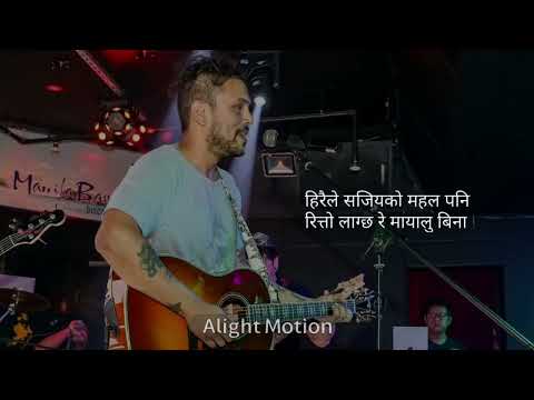 Hitaiko Maya -j gare pani timilai pugdaina bhane || Neeteshjung Kunwar lyrics .