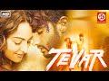 Tevar Full Movie तेवर मूवी Arjun Kapoor Sonakshi Sinha Manoj Bajpayee Superhit Hindi