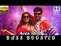 Aura 10 10 BASS BOOSTED Meesaya Murukku 2 Hiphop Thamizha Hiphoptamizha Bassmix Official