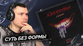 Медиа рецензия