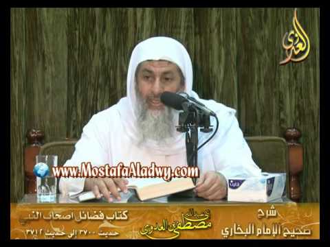  البخاري (374) ” مناقب علي بن أبي طالب وجعفر ” كتاب فضائل الصحابة ح(3700-3712) 