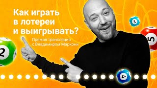 Lottery Secrets: How to Win Millions thumbnail