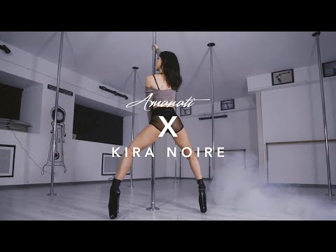 Amanati x Kira Noire - PYTHIA - Exotic Pole