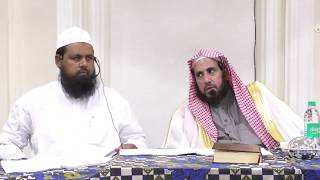 صورة Sharh Kitab At-Tawheed - Part 3.1 of 5