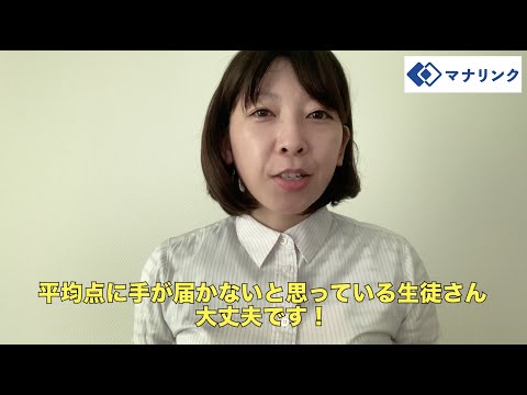 総合経済学科 奈良女子大学文学部人間行動科学科 卒 酒井オンライン家庭教師