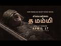 லீ க்ரோனின்ஸ் த மம்மி Lee Cronin S The Mummy In Cinemas On April