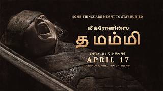 லீ க்ரோனின்ஸ் த மம்மி (Lee Cronin's The Mummy) | In Cinemas on April 17