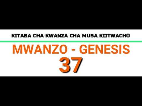 Mwanzo 37 | Yusufu na ndugu zake