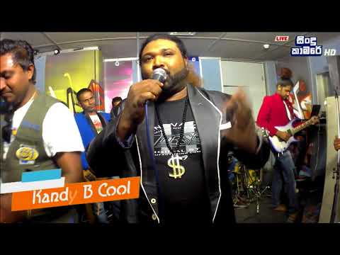 Shaa Fm Sindu Kamare B Cool