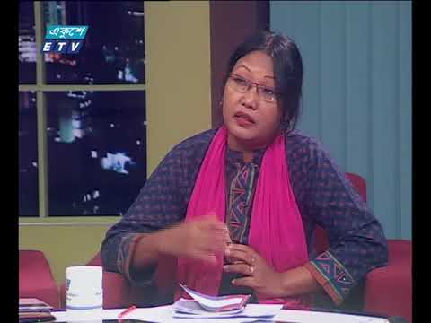 একুশের রাত ০৮ ০৮ ২০১৭