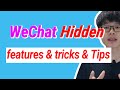 27 WeChat hidden features & tips & tricks you'd never know