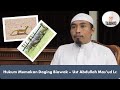 Hukum Memakan Daging Biawak Ust Abdullah Mas Ud Lc