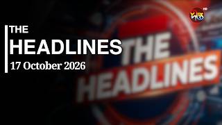 THE Headlines l 17 October 2026 l Deepto News