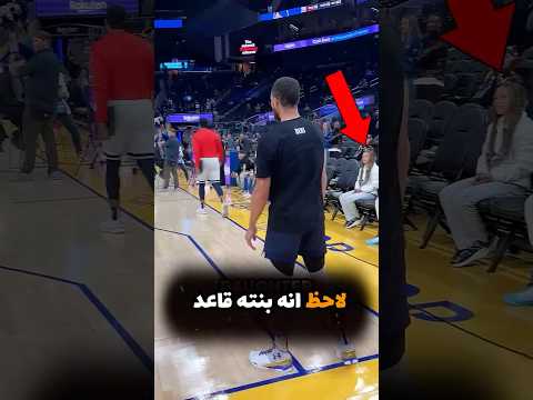 هذا الاعب هو أفضل أب 🥰