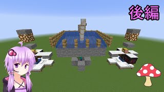 【Minecraft】30分でマインクラフト part40　～アイアンゴーレムトラップ　後編～　1.15対応