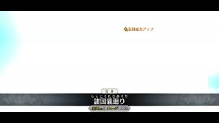 水着北斎3ターン