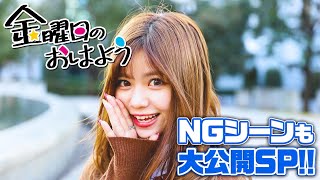 まりなす 金曜日のおはよう Honeyworks Cover 奏天まひろ Vtuber Mv 歌ってみた 踊ってみた تحميل اغاني مجانا まりなす 金曜日のおはよう Honeyworks Cover 奏天まひろ Vtuber Mv 歌ってみた 踊ってみた تحميل اغاني مجانا