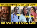 The Goat Life Public Review | Aadujeevitham Review | The Goat Life Review Tamil