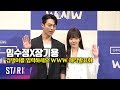 임수정X장기용이 '검블유'에서 보여줄 케미 (Jang Ki Yong·Im Soo Jung, Search: WWW Press Conference) 임수정X장기용이 '검블유'에서 보여줄 케미 (Jang Ki Yong·Im Soo Jung, Search: WWW Press Conference)