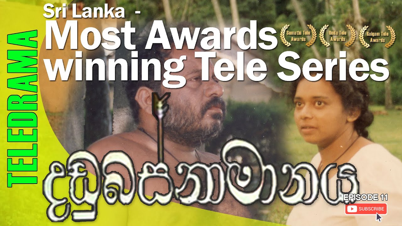 Dadubasnamanaya - දඬුබස්නාමානය | Episode 11 - Teleview TV