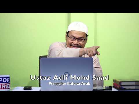 20240605 Ustaz Adli Mohd Saad : Pengajian Bahasa Arab