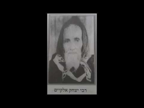 Tehillim תהלים - Chapter 62 / פרק סב (Moroccan Marocain מרוקאי)