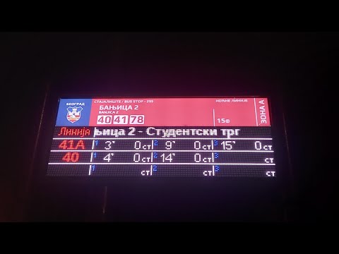 Okretnica "Banjica 2"