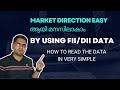 HOW TO READ FII AND PRO DII DATA STOCK MARKET MALAYALAM