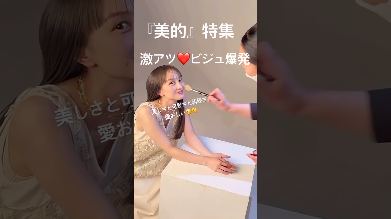 百田夏菜子無双な沼にハマる🤭🥴顔面偏差値圧巻さに拗らせる#美的 #百田夏菜子 #ももいろクローバーz