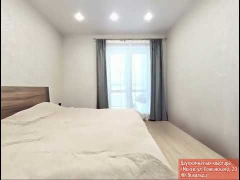 фото ложинская ул, 20, минск, 2 комн., 59.9 м² 0