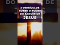 O Sangue De Jesus Tem Poder Veja Esses 3 Versículos