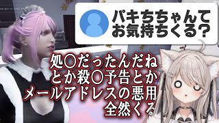 【ストグラ】新規OPEN予定のメイド喫茶の話を聞く【ベルモナ / パキち】