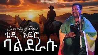 Download lagu Teddy Afro - Balderesu  ቴዲ አፍሮ -  ባልደራሱ cover by Dj Papa mp3